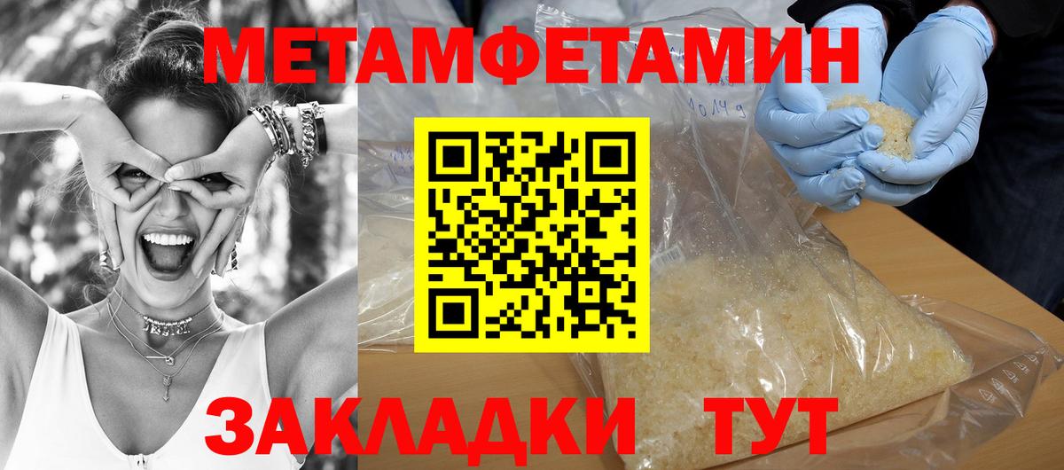 Amphetamine Premium Ишим