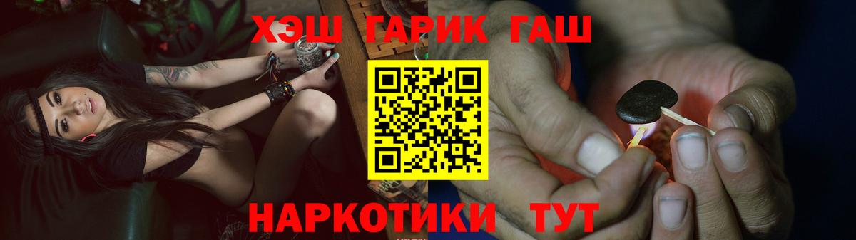 Гашиш Cannabis Ишим