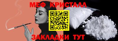 мет Краснокаменск