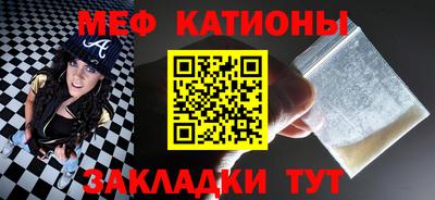 кокаин перу Краснознаменск