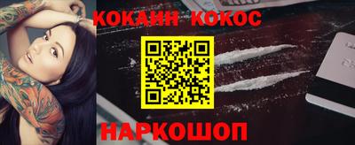 марки nbome Краснодар
