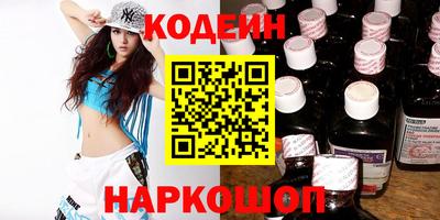 марки nbome Краснодар