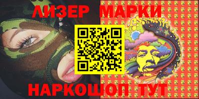 мет Краснокаменск