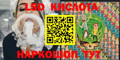 марки nbome Краснодар