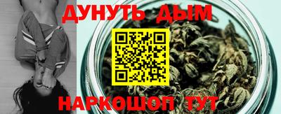 марки nbome Краснодар