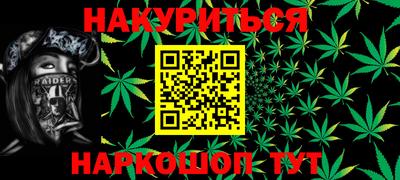 кокаин перу Краснознаменск