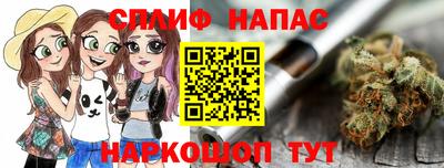 мет Краснокаменск