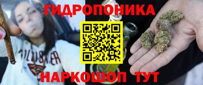 марки nbome Краснодар