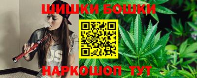 марки nbome Краснодар