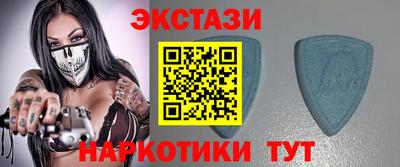 ECSTASY Коммунар