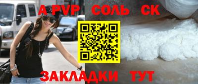 марки nbome Краснодар
