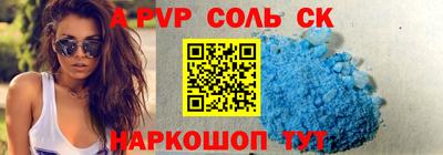 мет Краснокаменск