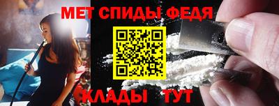 мет Краснокаменск