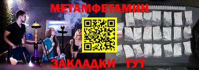 марки nbome Краснодар