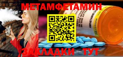 марки nbome Краснодар