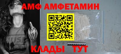 мет Краснокаменск