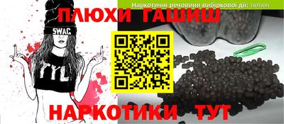кокаин перу Краснознаменск