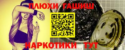 кокаин перу Краснознаменск
