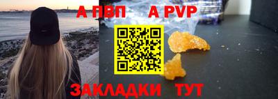 мет Краснокаменск