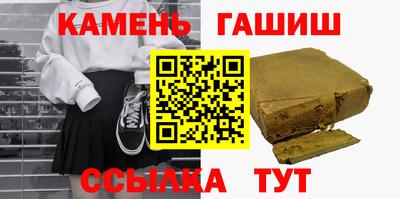 марки nbome Краснодар