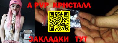 марки nbome Краснодар