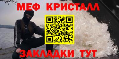 кокаин перу Краснознаменск