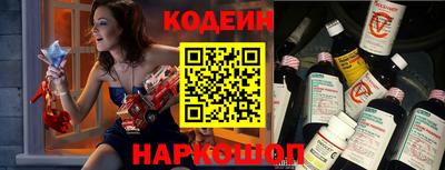 марки nbome Краснодар