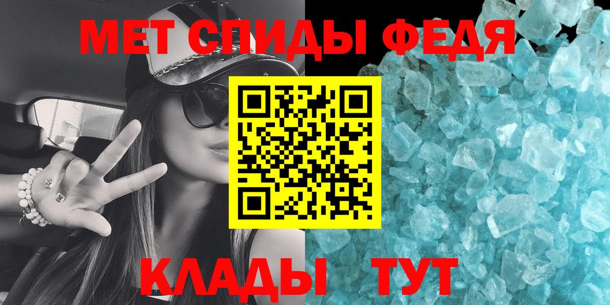 Первитин винт Ишим