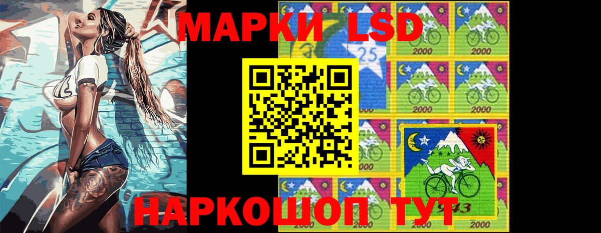 Ишим  Марки N-bome  Вход с VPN  Марки N-bome 1,5мг 