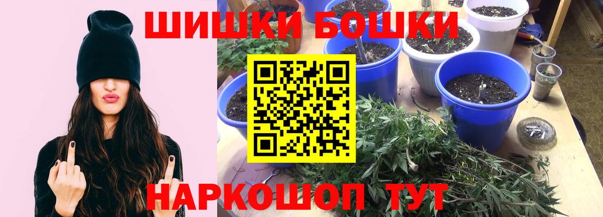 Марихуана OG Kush Ишим