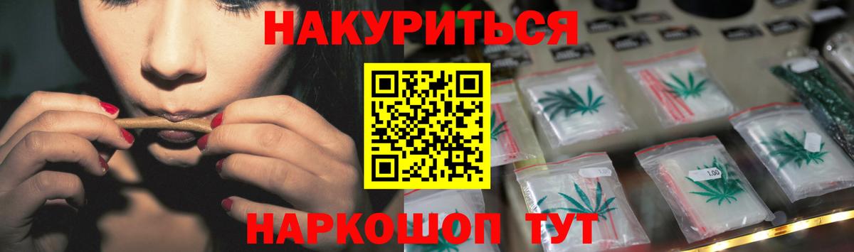 Канабис LSD WEED  Бошки Шишки индика  Каннабис LSD WEED  Вход с VPN  Бошки марихуана THC 21%  Ишим 
